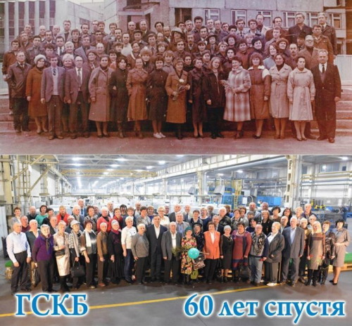 60 років від дня створення ДСКБ "Гідросила"
