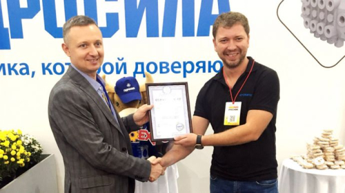 «Гідросила» взяла участь у AGROEXPO-2017 (ВІДЕО)