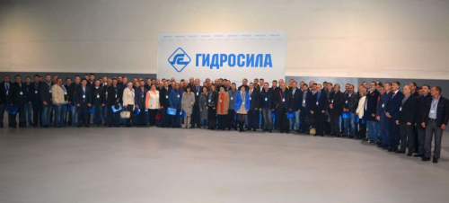 «Гидросила» снова собрала своих дилеров - теперь на новом заводе