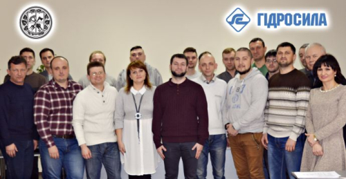 «Гідросила» на хвилі передових знань