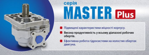 Новинка! Зміни в номенклатурному ряді продукції "Гідросила"