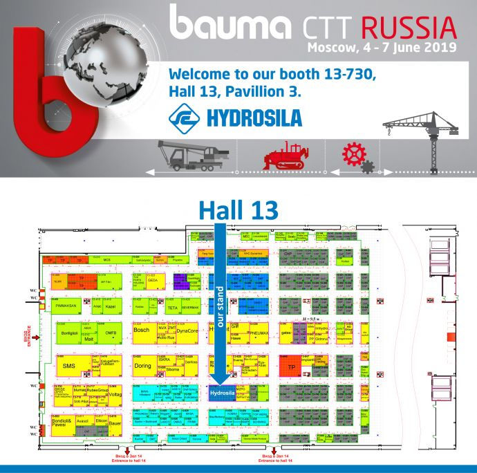 Гідросила візьме участь у виставці CTT BAUMA RUSSIA!
