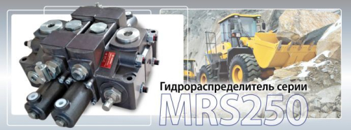 Заміна старим розподільникам типу MPGC25G та РГС 25Г – є!